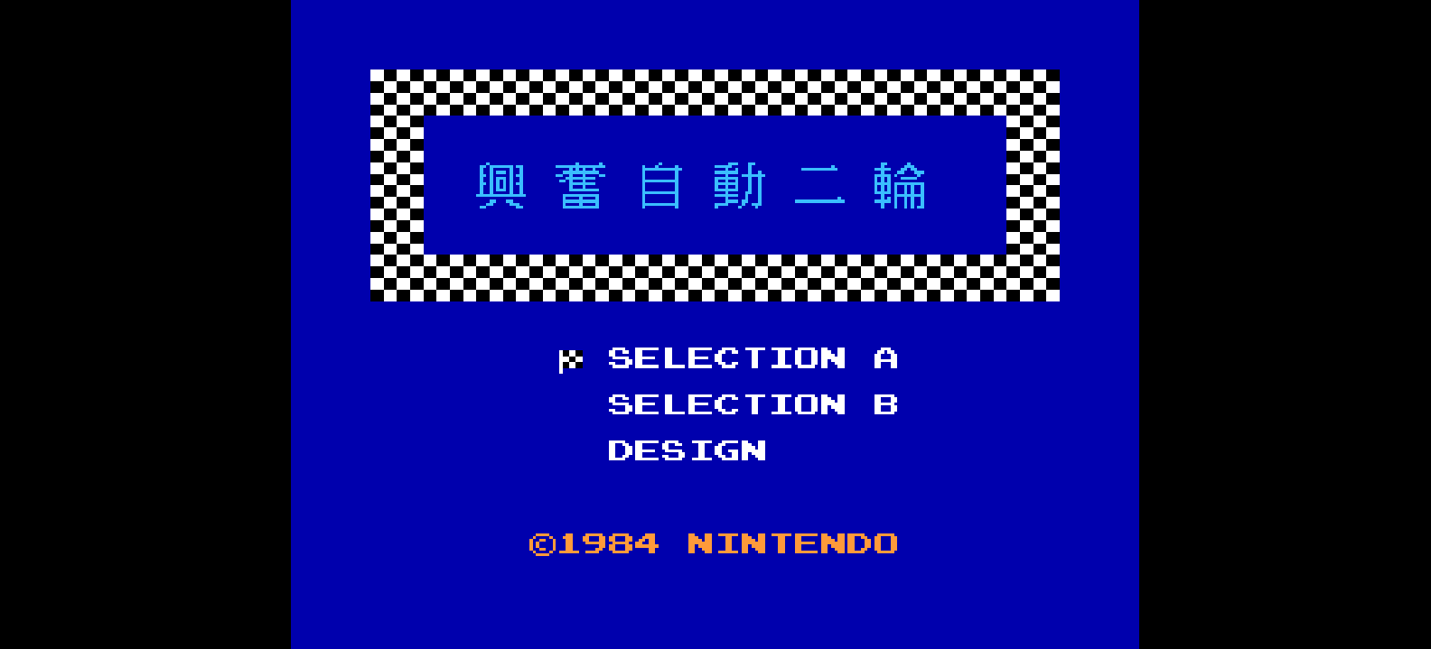 兴奋自动二轮(繁)[未知](JU)[RAC](0.18Mb)